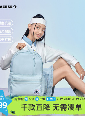 匡威Converse书包正品双肩包青少年大容量学生背包CAN-BK-5618