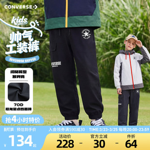 束脚裤 匡威童装 青少年休闲弹力户外运动裤 2026春季 宽松潮 男童长裤