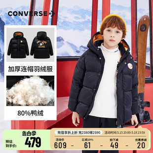 converse匡威儿童装 新款 连帽羽绒服2023冬季 男童短款 大童保暖外套