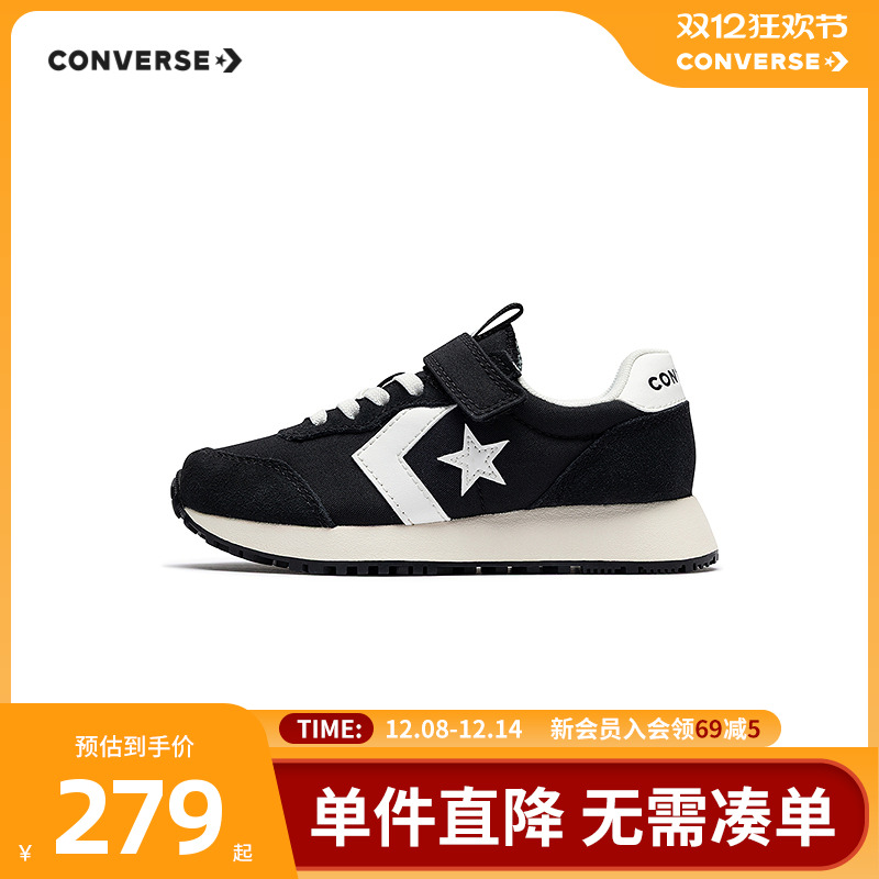 翻毛皮拼接织物，鞋面美观舒适