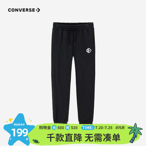 侧腿钢压印工艺，低调处彰显时尚