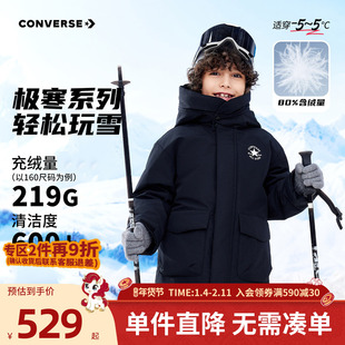 匡威男童中长款羽绒服滑雪服2025冬季中大童连帽加厚保暖外套童装