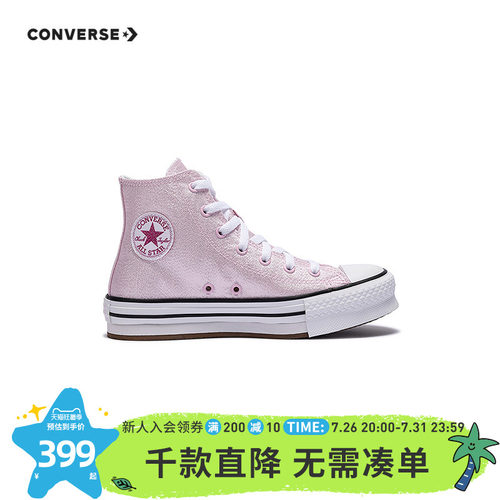 帆布鞋面加入闪粉亮丝，造型吸睛