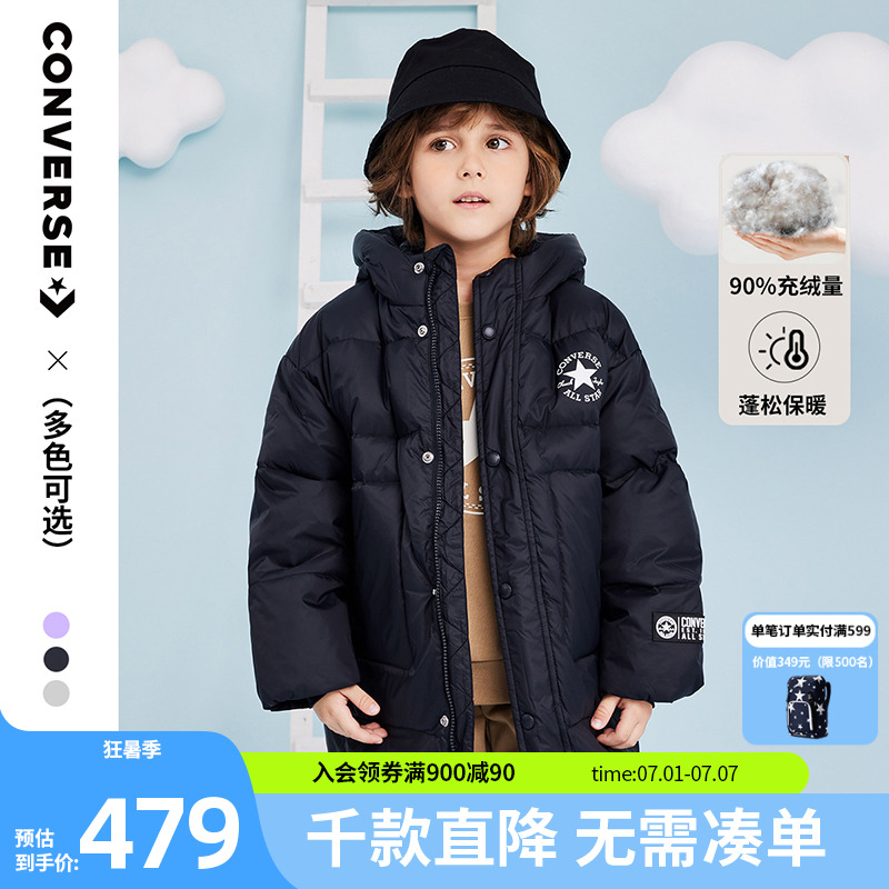 包臀保暖，中长版型，连帽防风，潮流时尚
