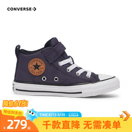 脚踝饰有牛皮革 Chuck Taylor 贴片