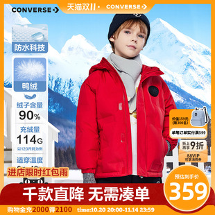 新款 男童羽绒服2025冬季 匡威童装 连帽户外保暖防风外套 防泼水