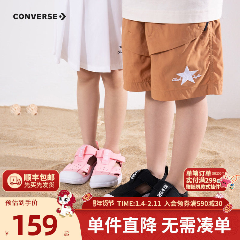 匡威童鞋男童凉鞋夏季新款婴童魔术贴休闲透气轻便宝宝鞋子潮