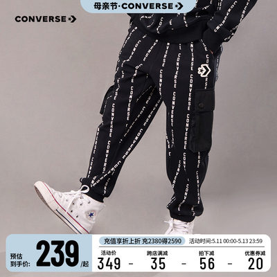 男童针织长裤Converse