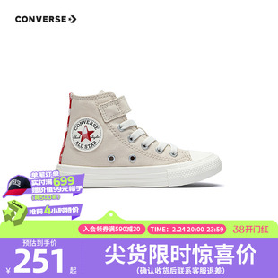 匡威童装女童运动鞋冬季新款魔术贴高帮帆布鞋舒适透气中小童