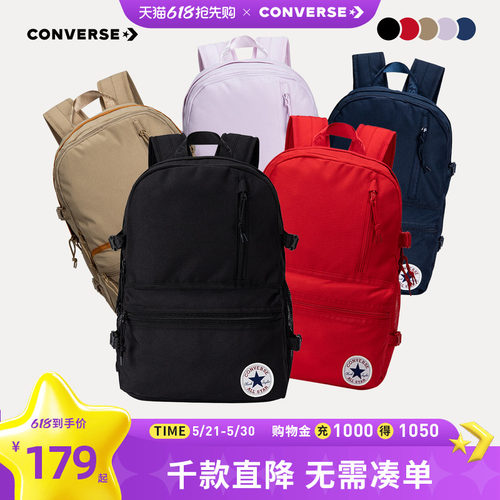 匡威儿童书包Converse