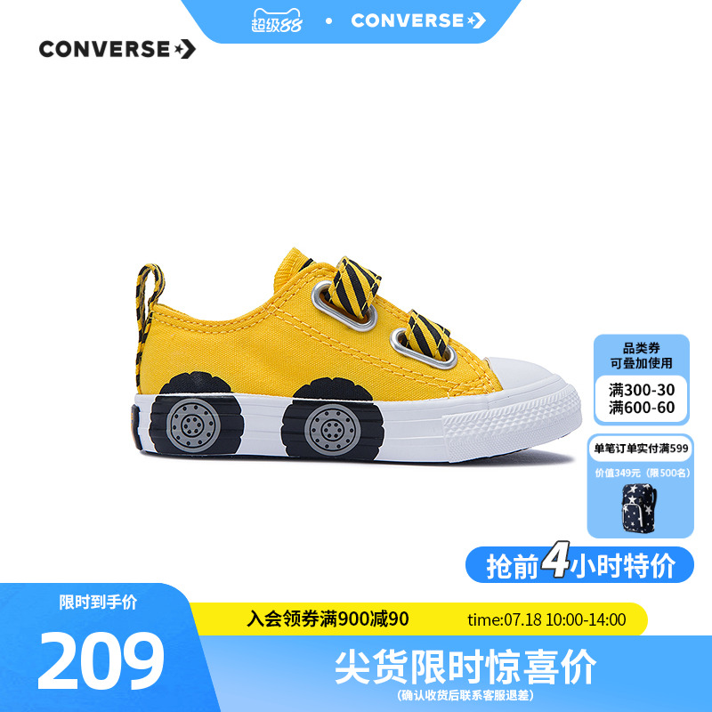 鞋身趣味图案，融入建筑工地元素，童趣十足