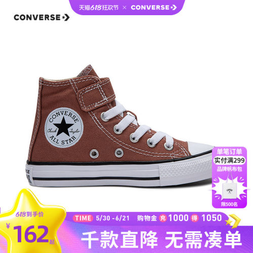 纯色帆布鞋面，耐磨耐穿，穿着舒适