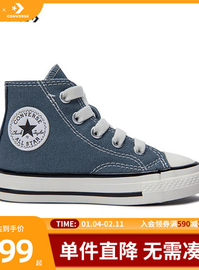 Converse匡威儿童男童帆布鞋2025冬季新款休闲高帮鞋童鞋A08430C
