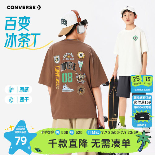 converse匡威男童夏季薄短袖t恤