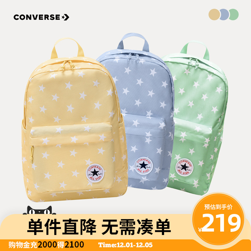 满印星星图案，充满趣味