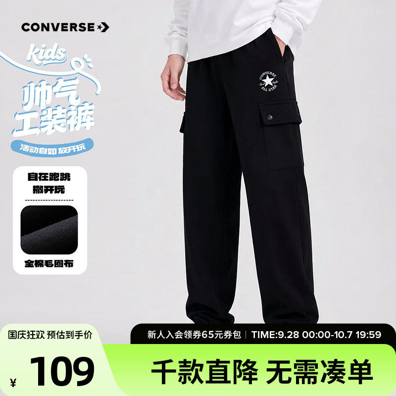 匡威男童秋季宽松工装阔腿裤潮图片
