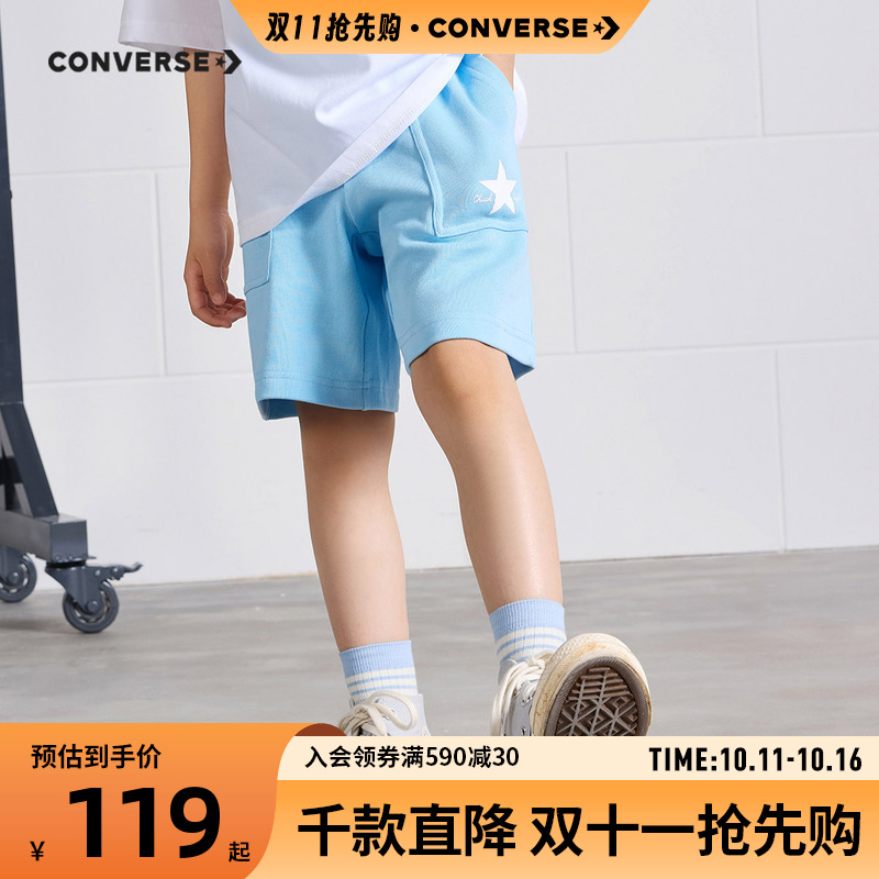 Converse/匡威儿童短裤