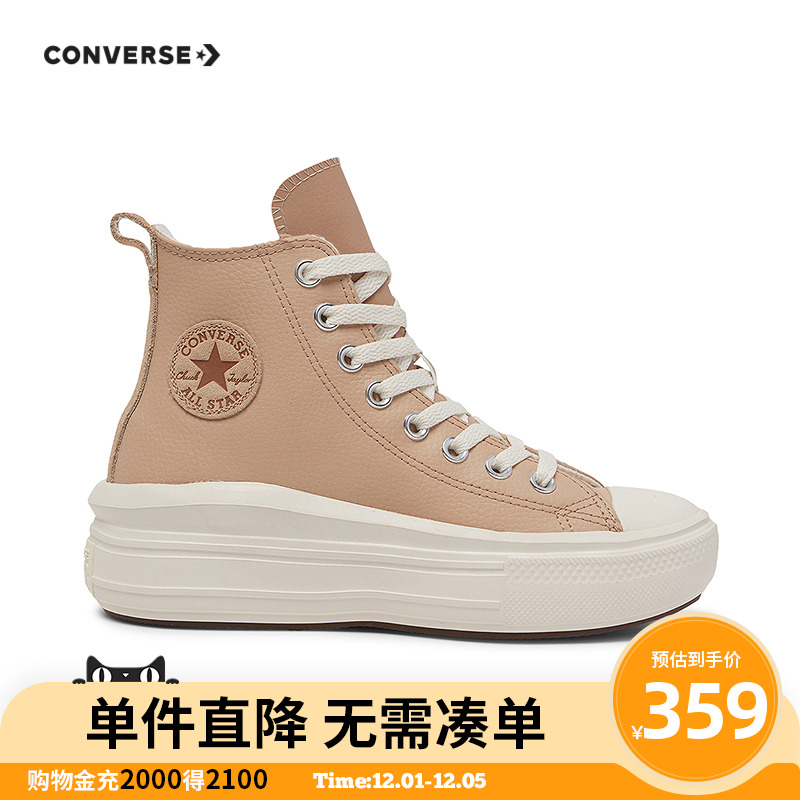 创新使用牛皮革鞋面，简约时尚