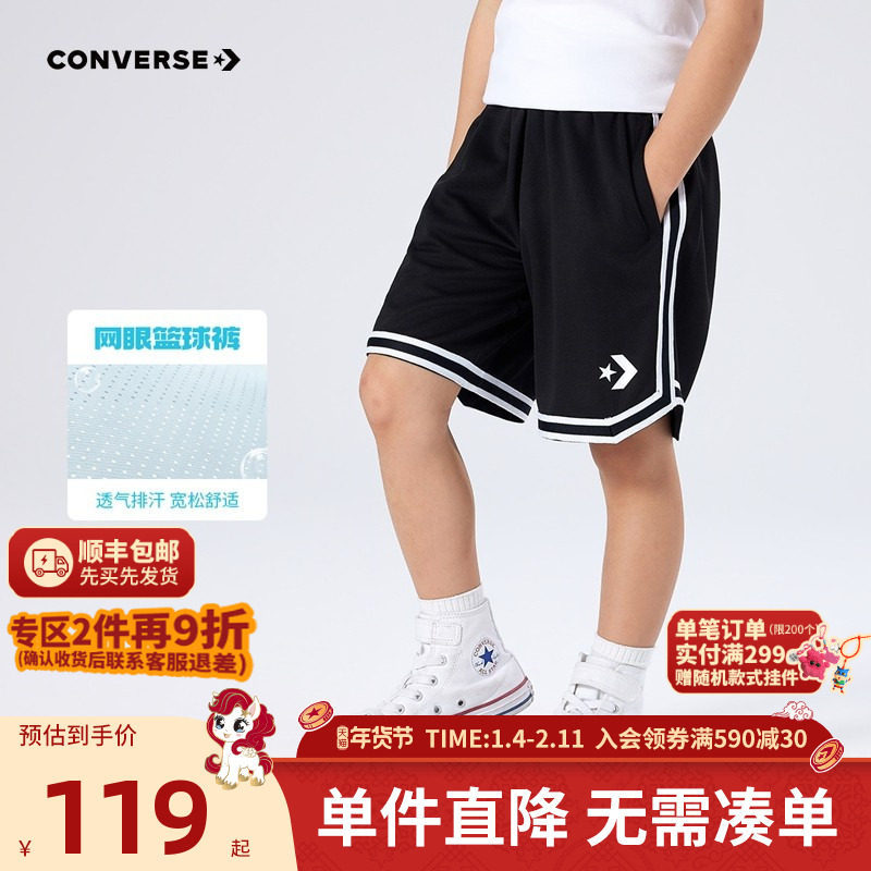 匡威童装男童短裤2025夏季新款中大童休闲百搭纯棉五分裤运动潮流