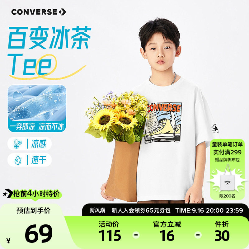 匡威男童夏季新款帆布短袖t恤										