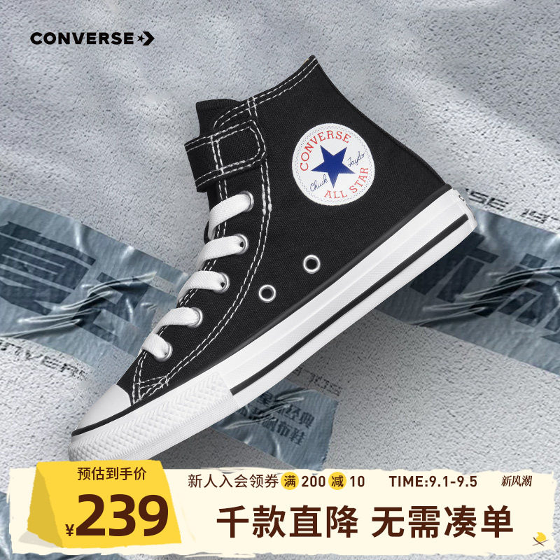 匡威儿童经典款魔术贴高帮帆布鞋图片