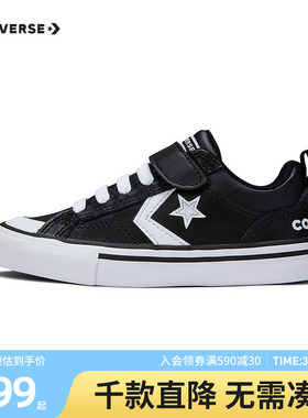 Converse匡威儿童装男女童棉靴冬季新款加厚休闲童鞋A08477C