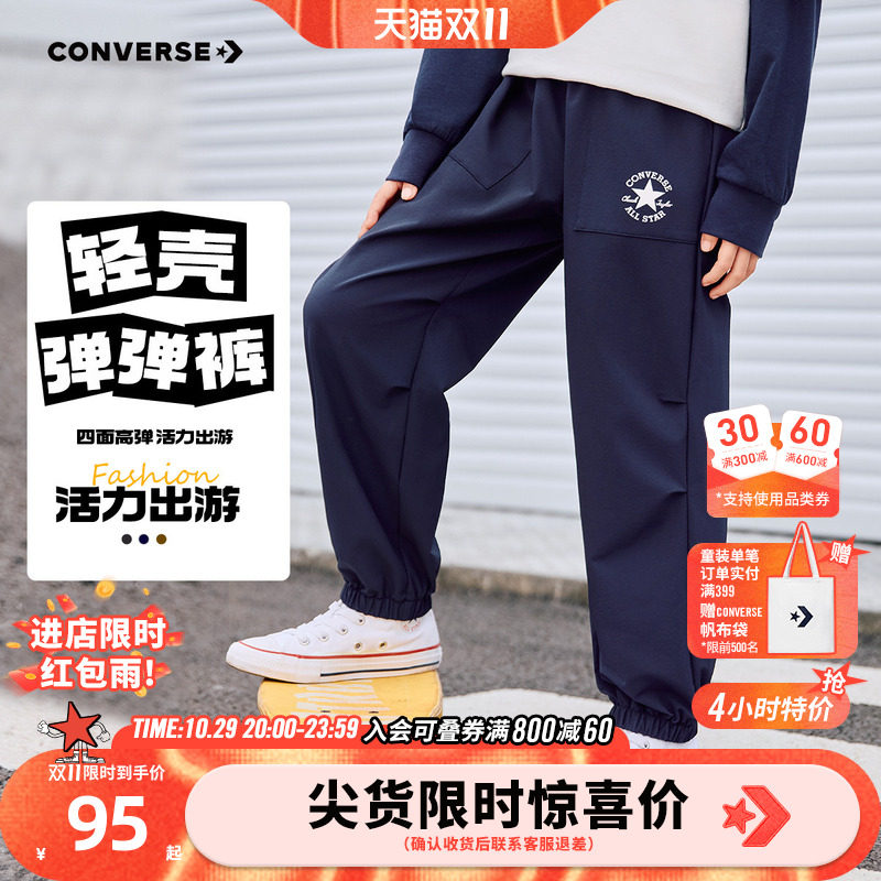匡威童装男童长裤青少年春季休闲加绒保暖跑步梭织卫裤校园裤子