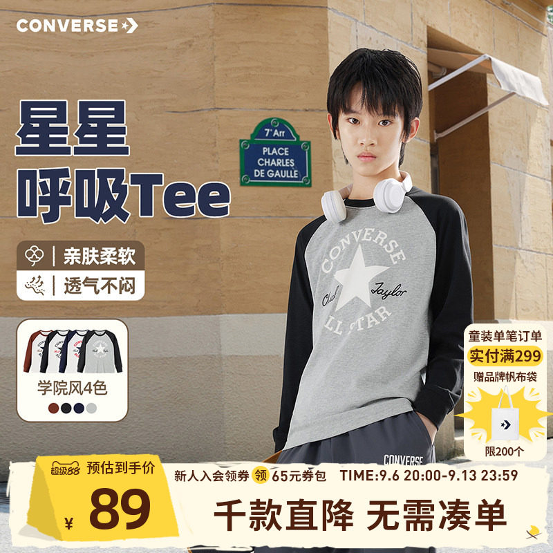 匡威儿童纯棉长袖t恤春秋打底衫图片