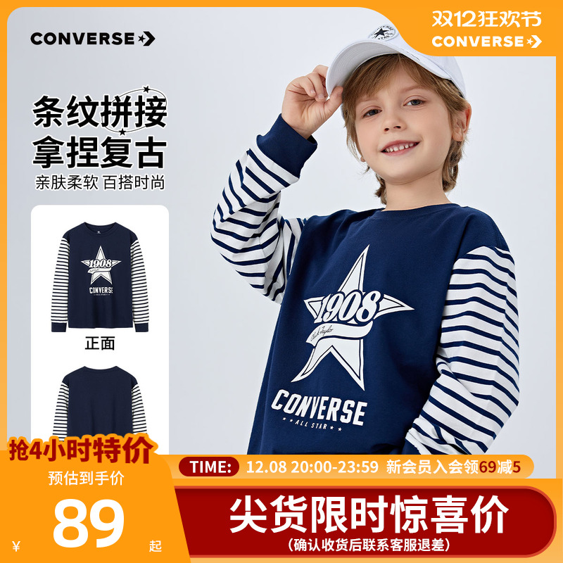 撞色条纹拼接袖，造型别致