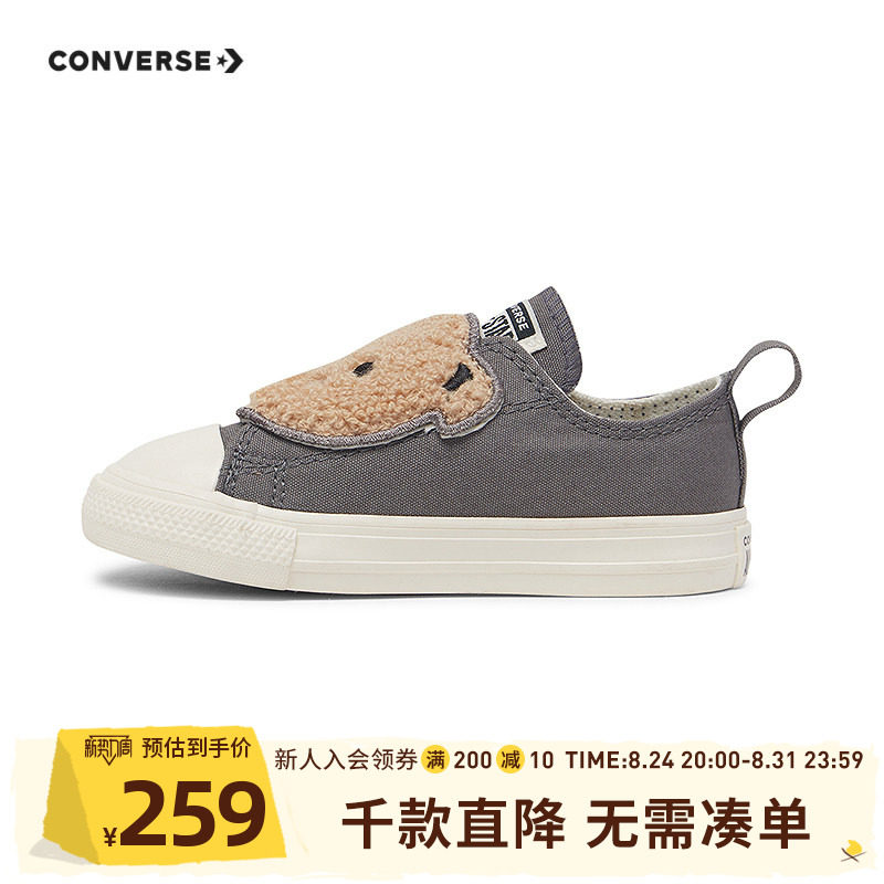 匡威童装运动休闲鞋24冬季新款男童小熊魔术贴低帮帆布鞋A11118C
