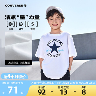 中大童潮牌半袖 上衣青少年夏季 T恤 男童短袖 converse匡威儿童装