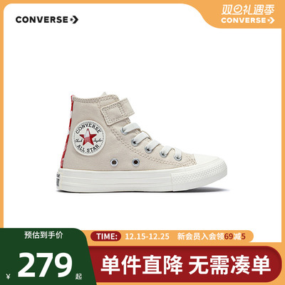 匡威童装女童运动鞋2025冬季新款魔术贴高帮帆布鞋舒适透气中小童