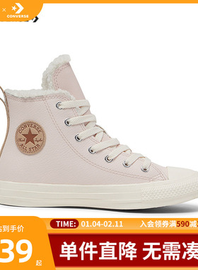 匡威儿童装女童运动鞋2025冬季新款大童皮革加棉休闲鞋A09263C