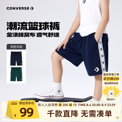侧边撞色条纹结合串标装饰，造型简约大方