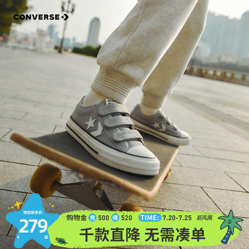 白色星箭标和ALL STAR鞋舌标，体现品牌元素