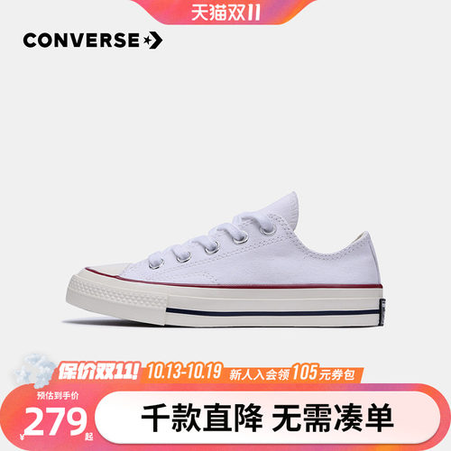 Converse官方春秋款儿童帆布鞋