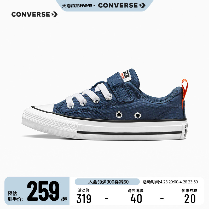 儿童帆布鞋Converse/匡威