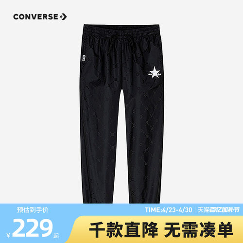 儿童童装长裤匡威休闲裤