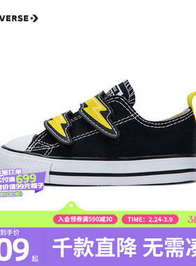 Converse匡威儿童鞋低帮帆布鞋男女童小童新款冬鞋子A08376C