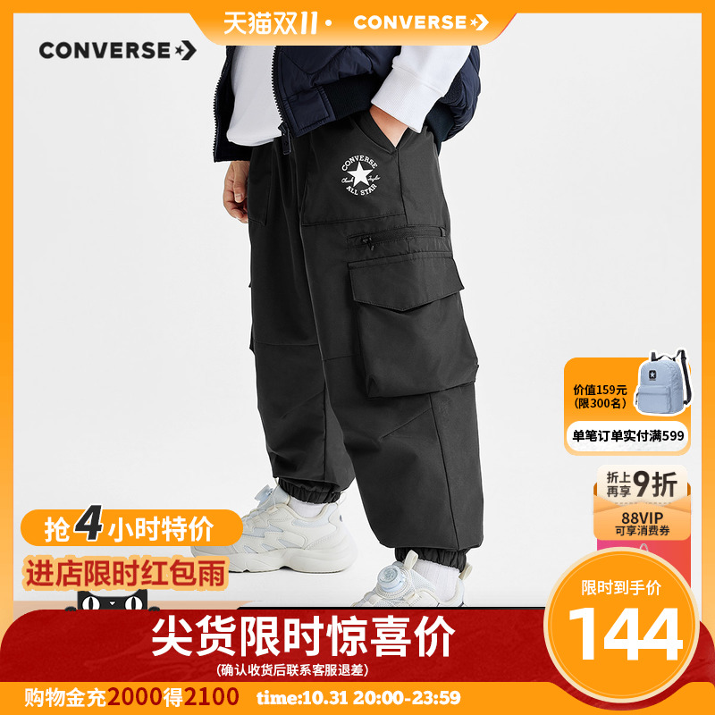 【三防加绒】匡威儿童装男童长裤2025冬季中大童休闲百搭运动裤子