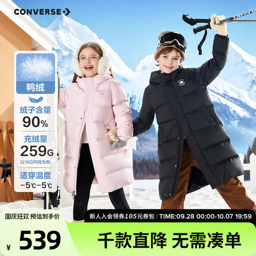 90%鸭绒填充，蓬松保暖