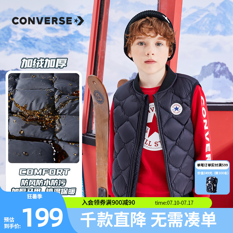 儿童羽绒马甲converse