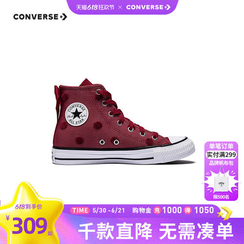 荷叶边和大号绸缎蝴蝶结，优雅精致