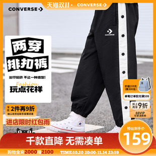 中大童休闲简约裤 匡威童装 新款 2025秋季 子侧边拼接复古 男童长裤