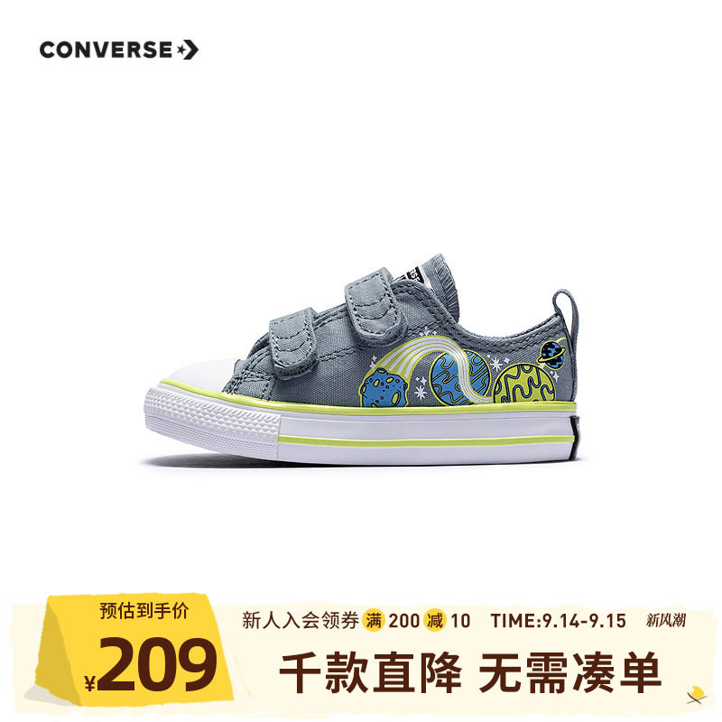 匡威儿童帆布鞋低帮童鞋正品小童春秋男童鞋子休闲板鞋官方印花潮图片