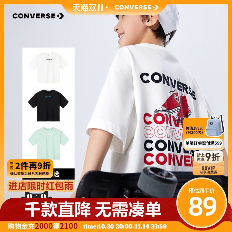 匡威童装男童短袖T恤2025夏季新款圆领透气舒适中大童潮流上衣潮