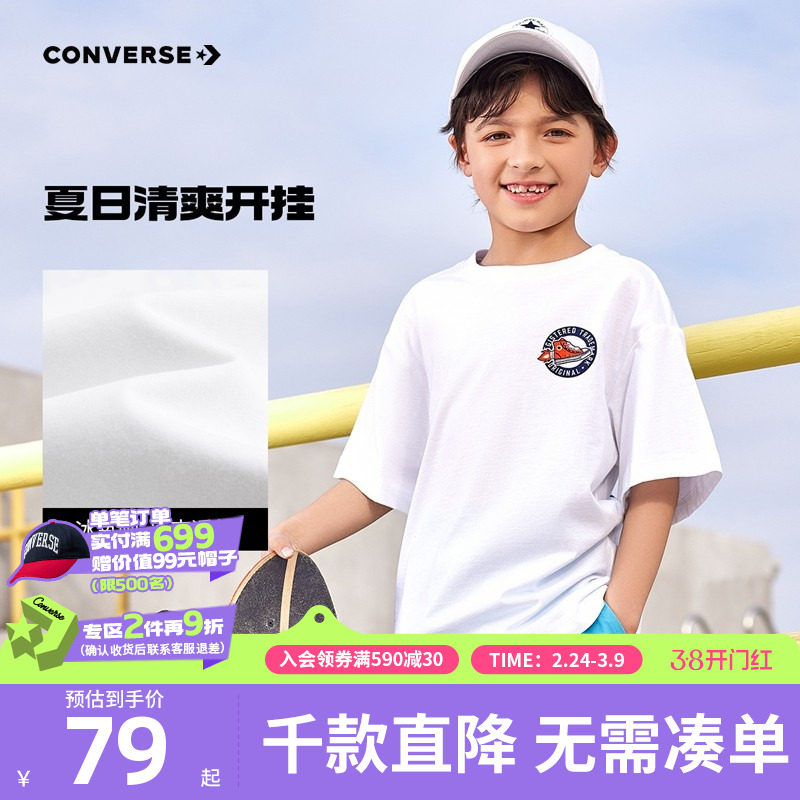 匡威童装男童短袖T恤青少年夏季新款中大童圆领宽松休闲半袖上衣