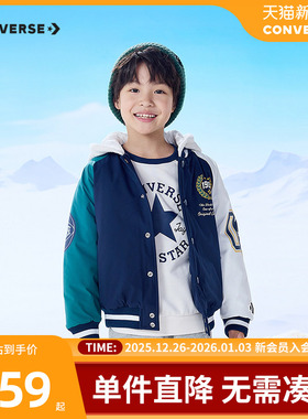 Converse匡威儿童装男童棉服24冬季新款中大童连帽棒球服外套上衣