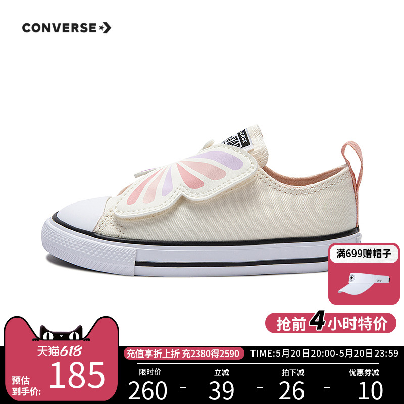 儿童帆布鞋Converse/匡威