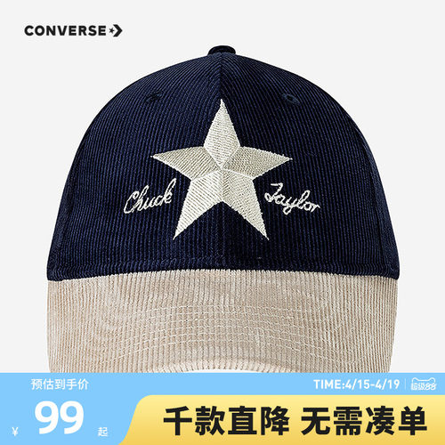 高端匡威帽子CAN-HW-5598